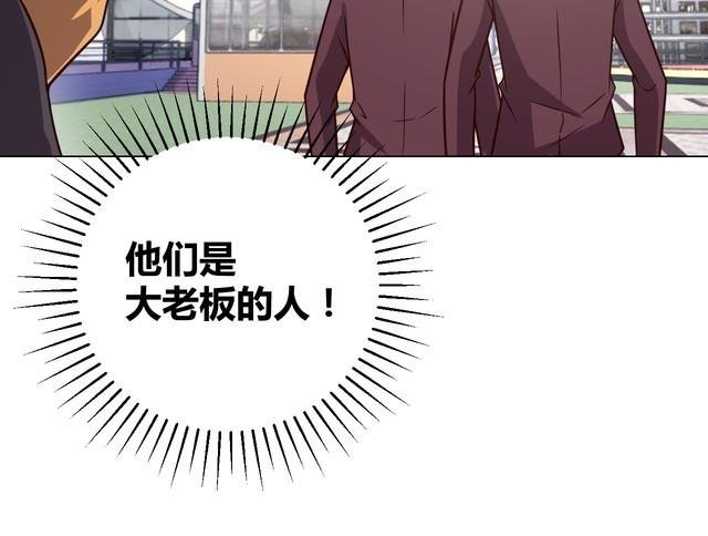 第59话 鼠族