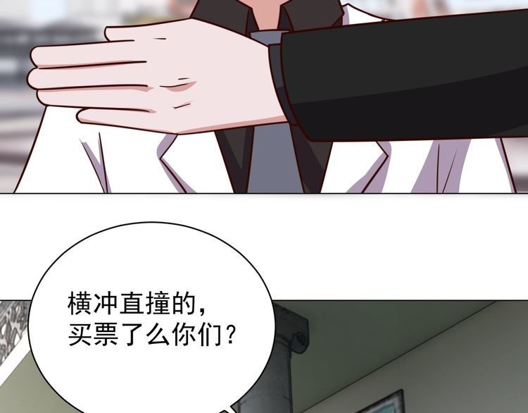 第59话 鼠族