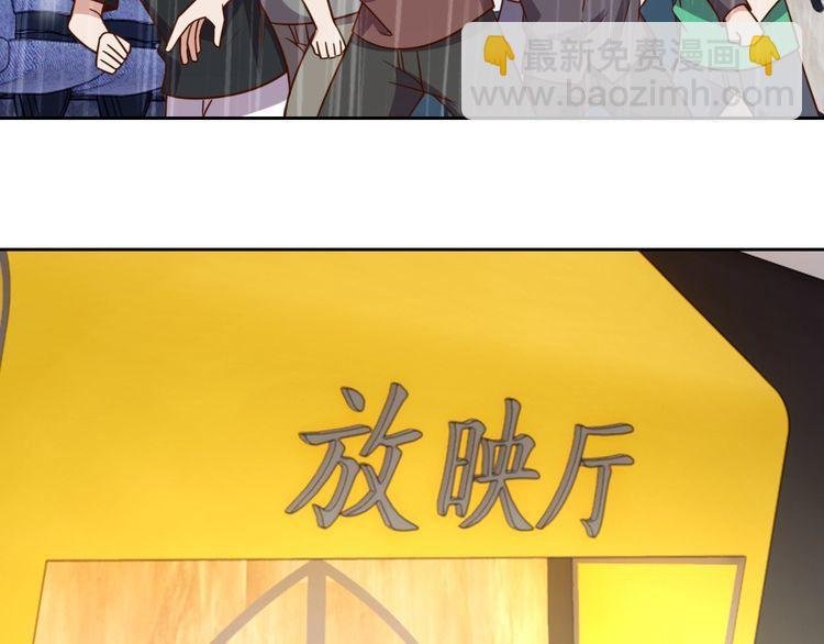 第60话 中计了