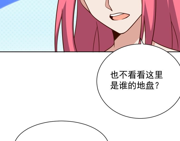第60话 中计了