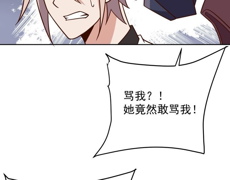 第60话 中计了