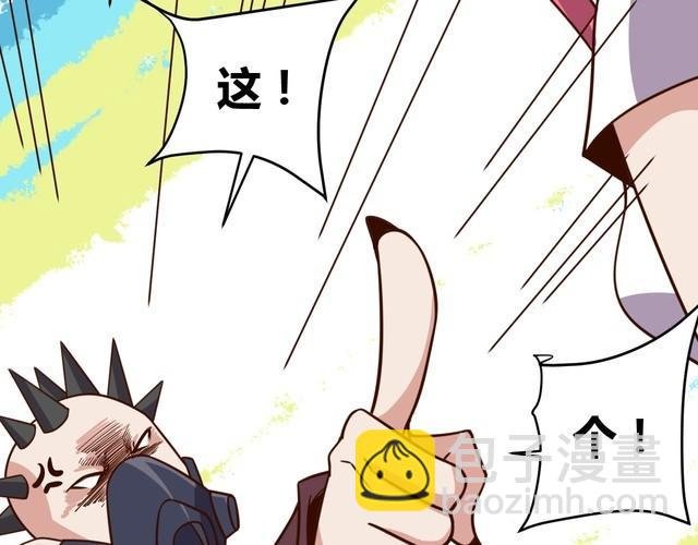第60话 中计了