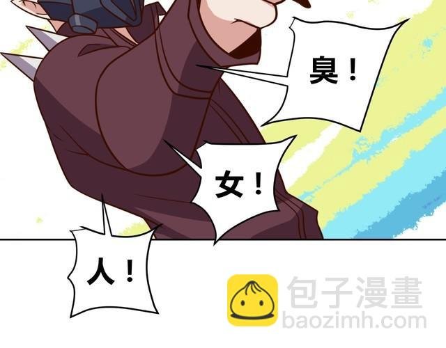 第60话 中计了