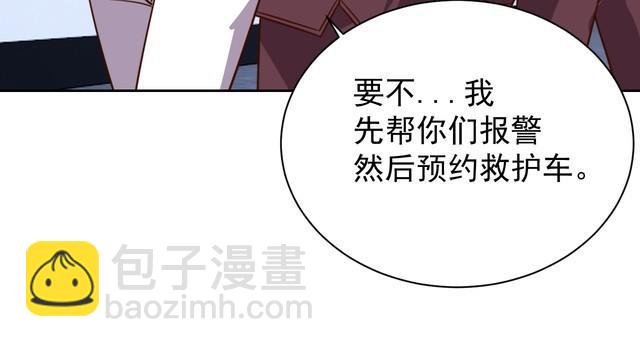 第60话 中计了