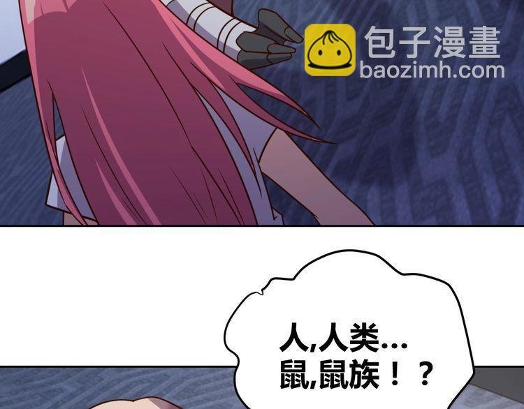 第60话 中计了