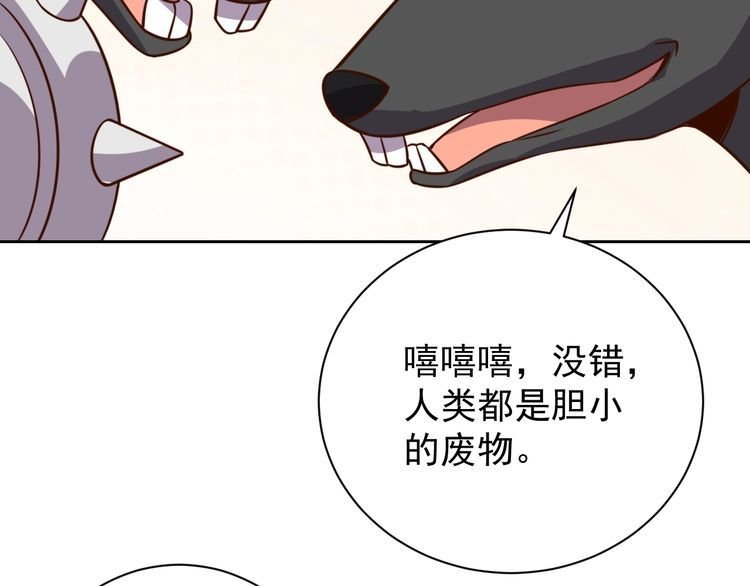 第60话 中计了