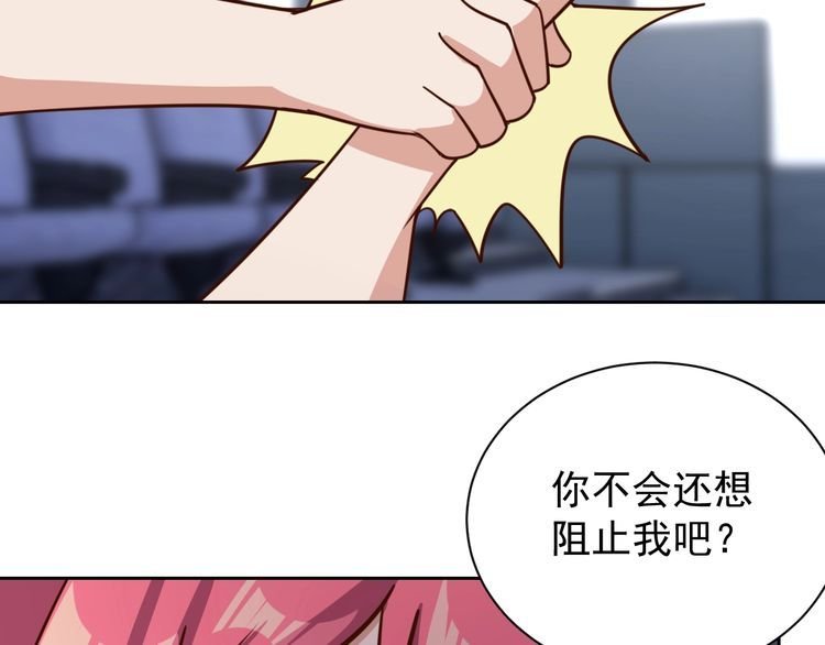 第60话 中计了