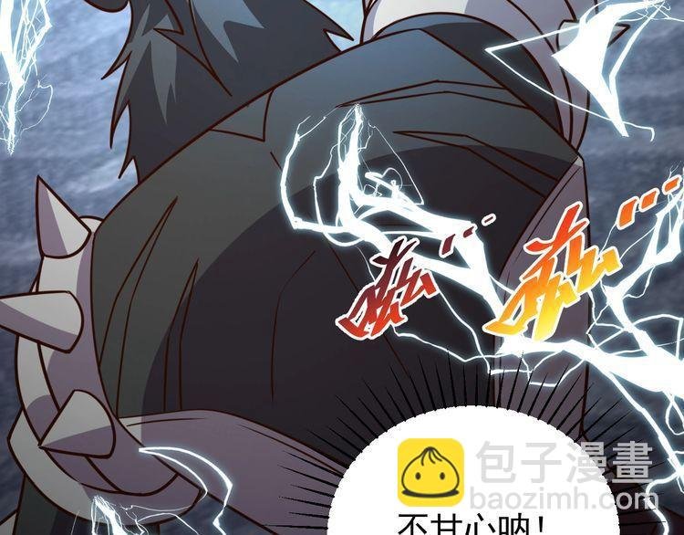 第61话 我也不是人类