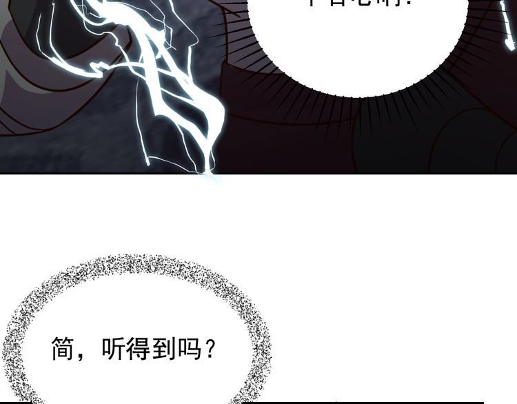 第61话 我也不是人类