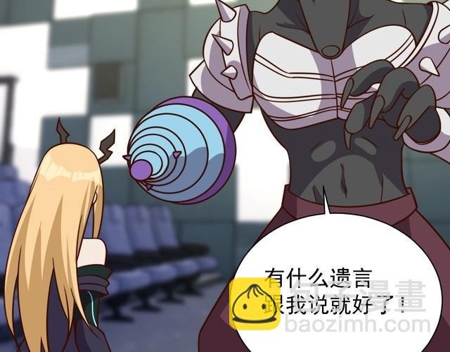 第61话 我也不是人类