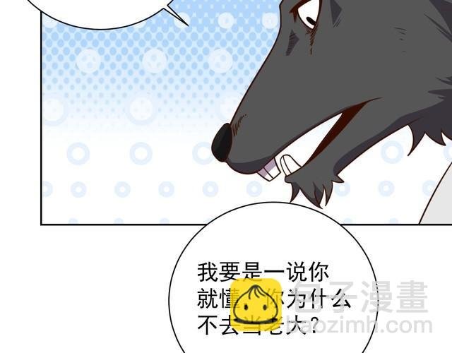 第61话 我也不是人类