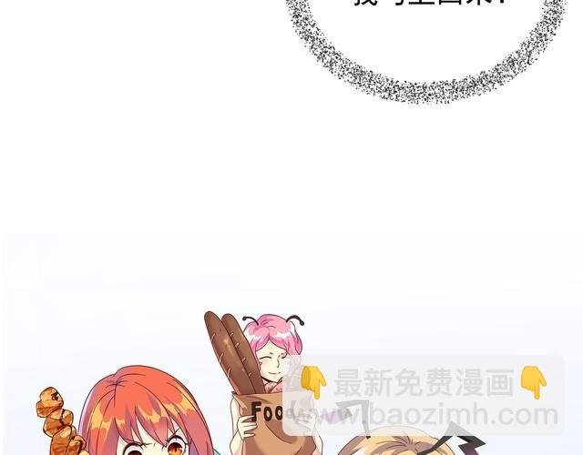 第61话 我也不是人类
