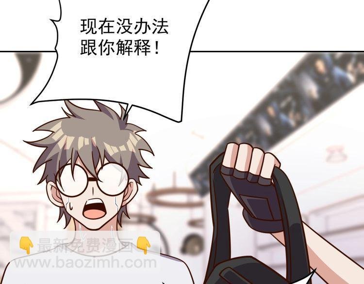 第61话 我也不是人类