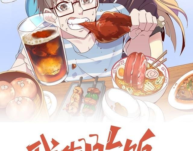 第62话 临时工