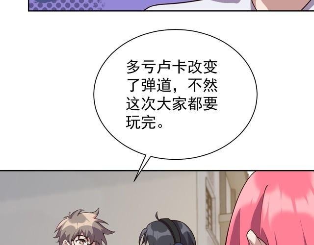 第62话 临时工
