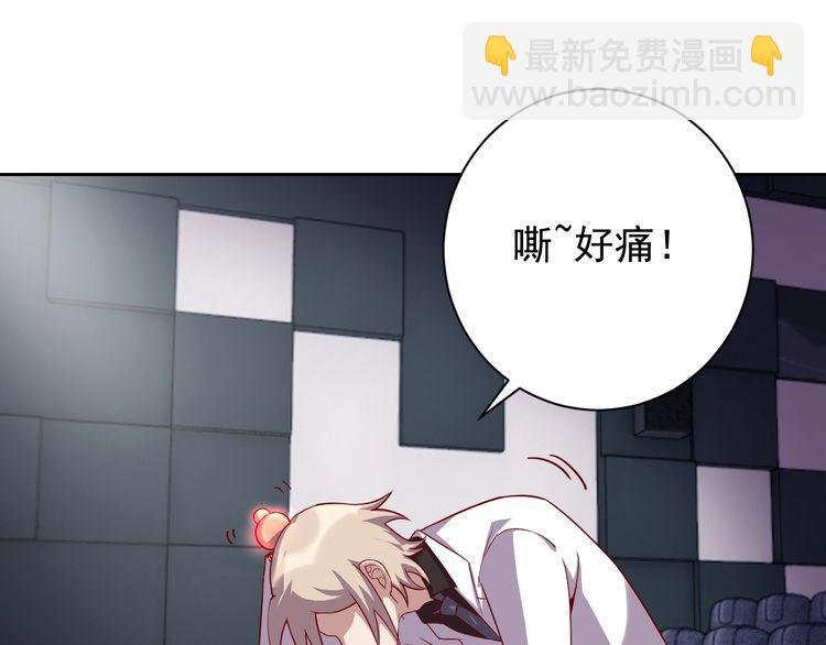 第63话 虫族大军孵化完成？
