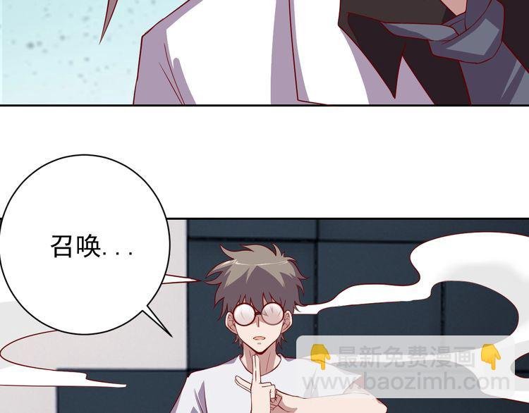 第63话 虫族大军孵化完成？