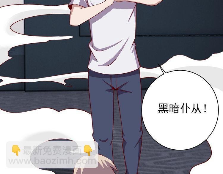 第63话 虫族大军孵化完成？