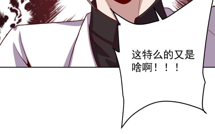 第63话 虫族大军孵化完成？