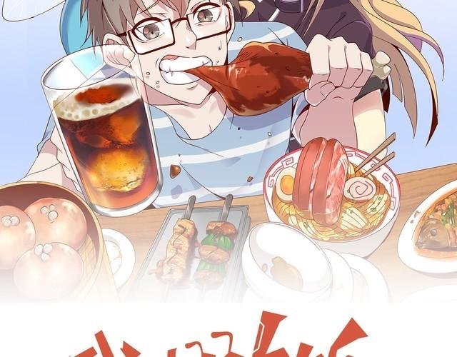 第63话 虫族大军孵化完成？