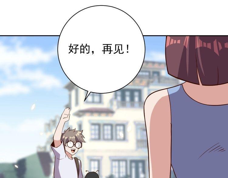 第64话 打工人