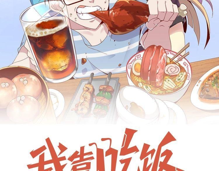 第64话 打工人