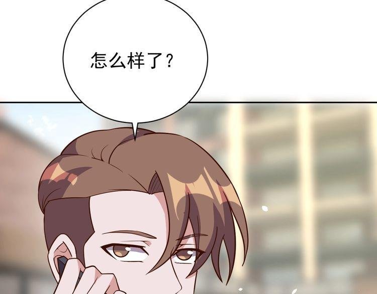 第64话 打工人