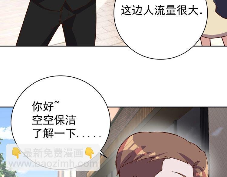 第64话 打工人