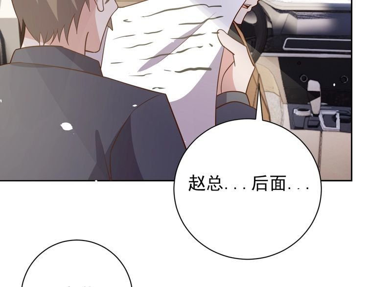 第64话 打工人
