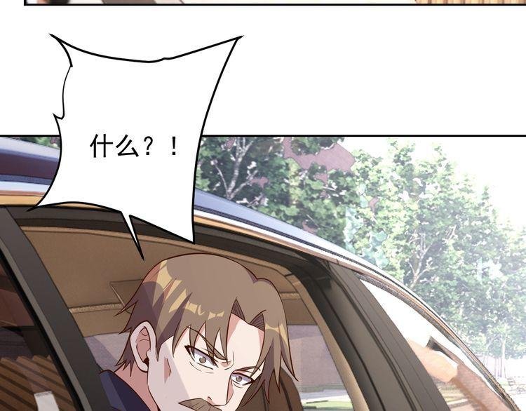 第64话 打工人