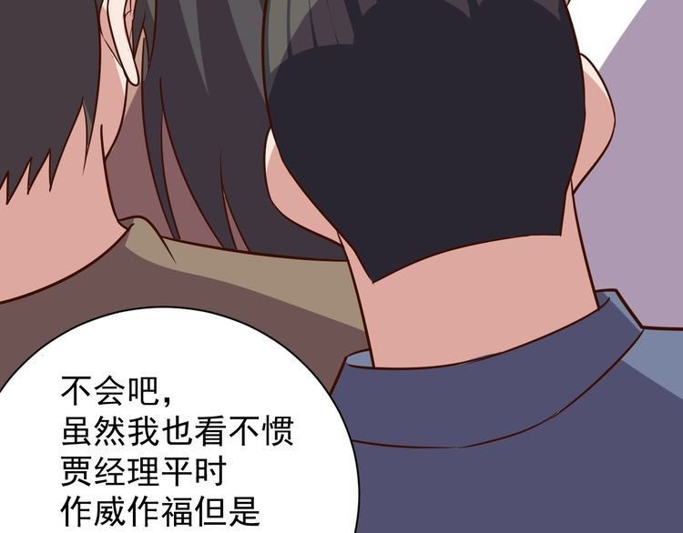 第65话 一战成名！