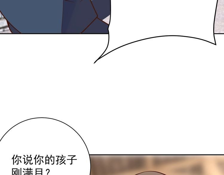 第65话 一战成名！