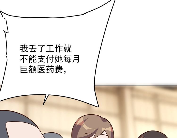 第65话 一战成名！