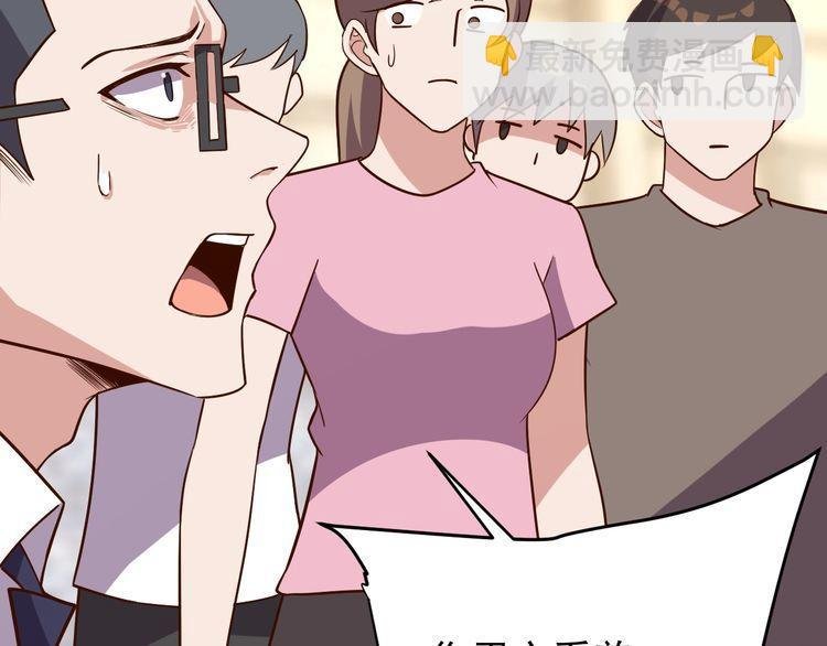 第65话 一战成名！