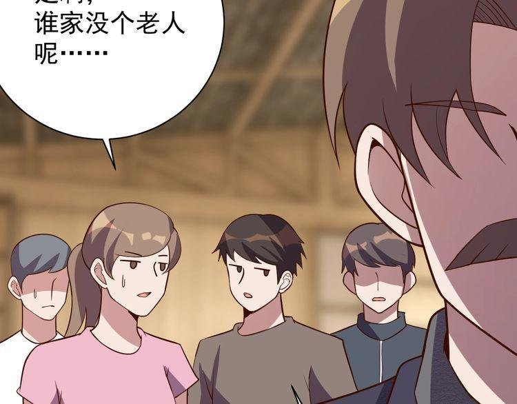 第65话 一战成名！
