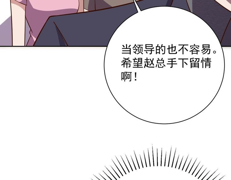 第65话 一战成名！
