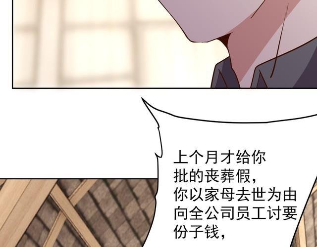 第65话 一战成名！