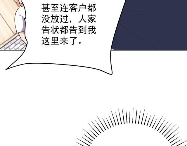 第65话 一战成名！