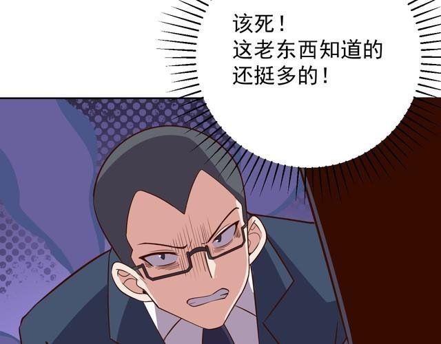第65话 一战成名！