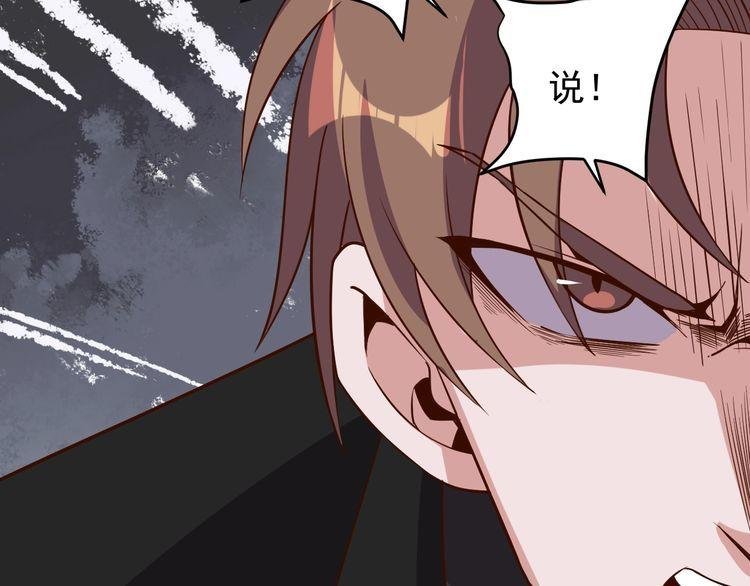 第65话 一战成名！