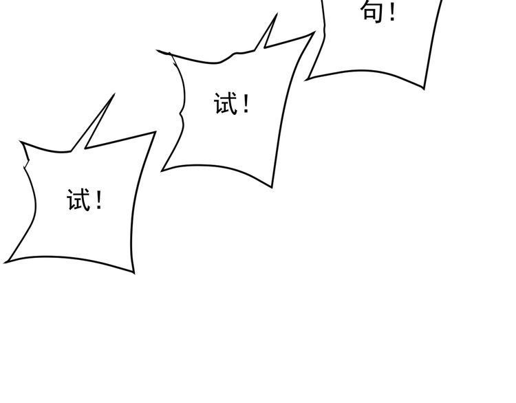 第65话 一战成名！