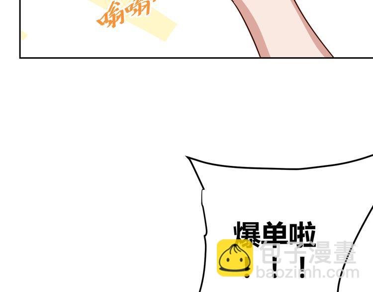 第66话 暗算