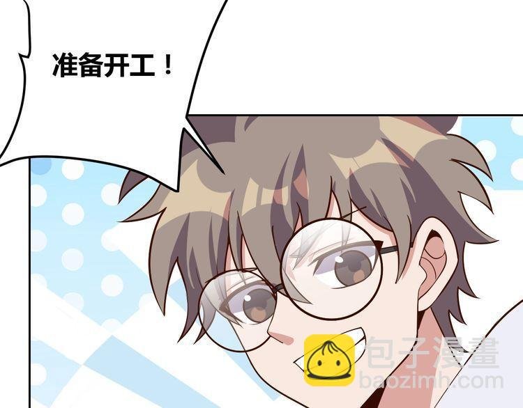 第66话 暗算