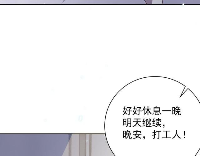 第66话 暗算