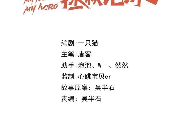 第66话 暗算