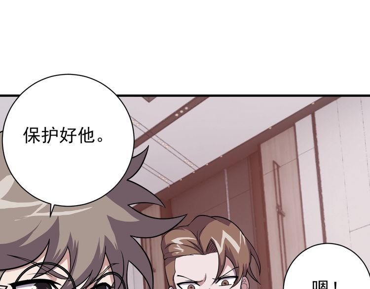 第67话 交锋