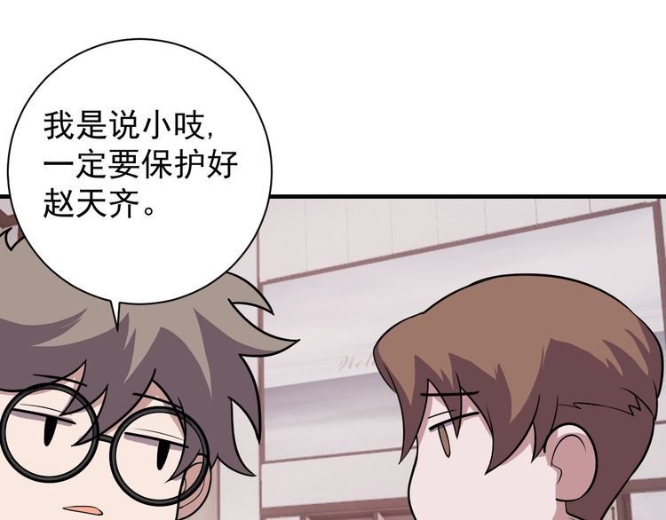 第67话 交锋