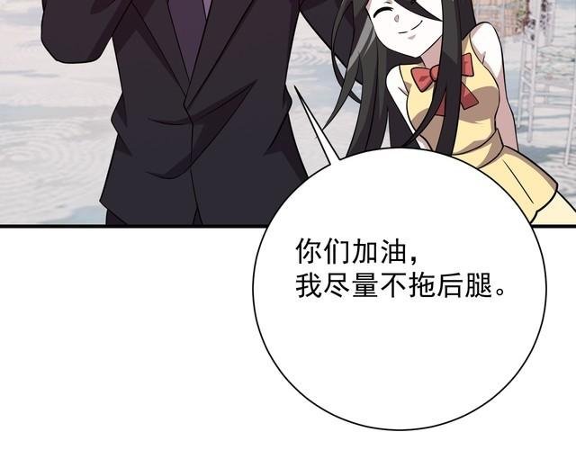 第67话 交锋