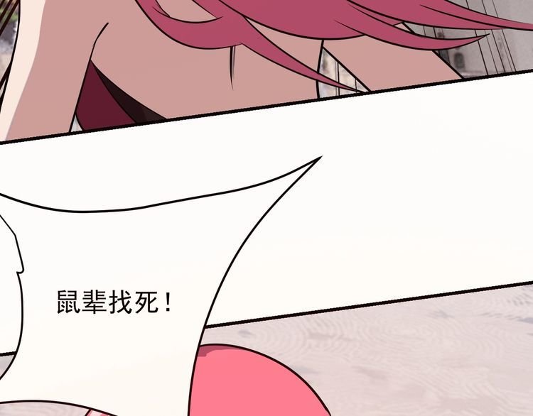 第67话 交锋