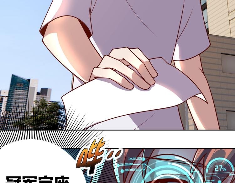 第5话 吃货战争